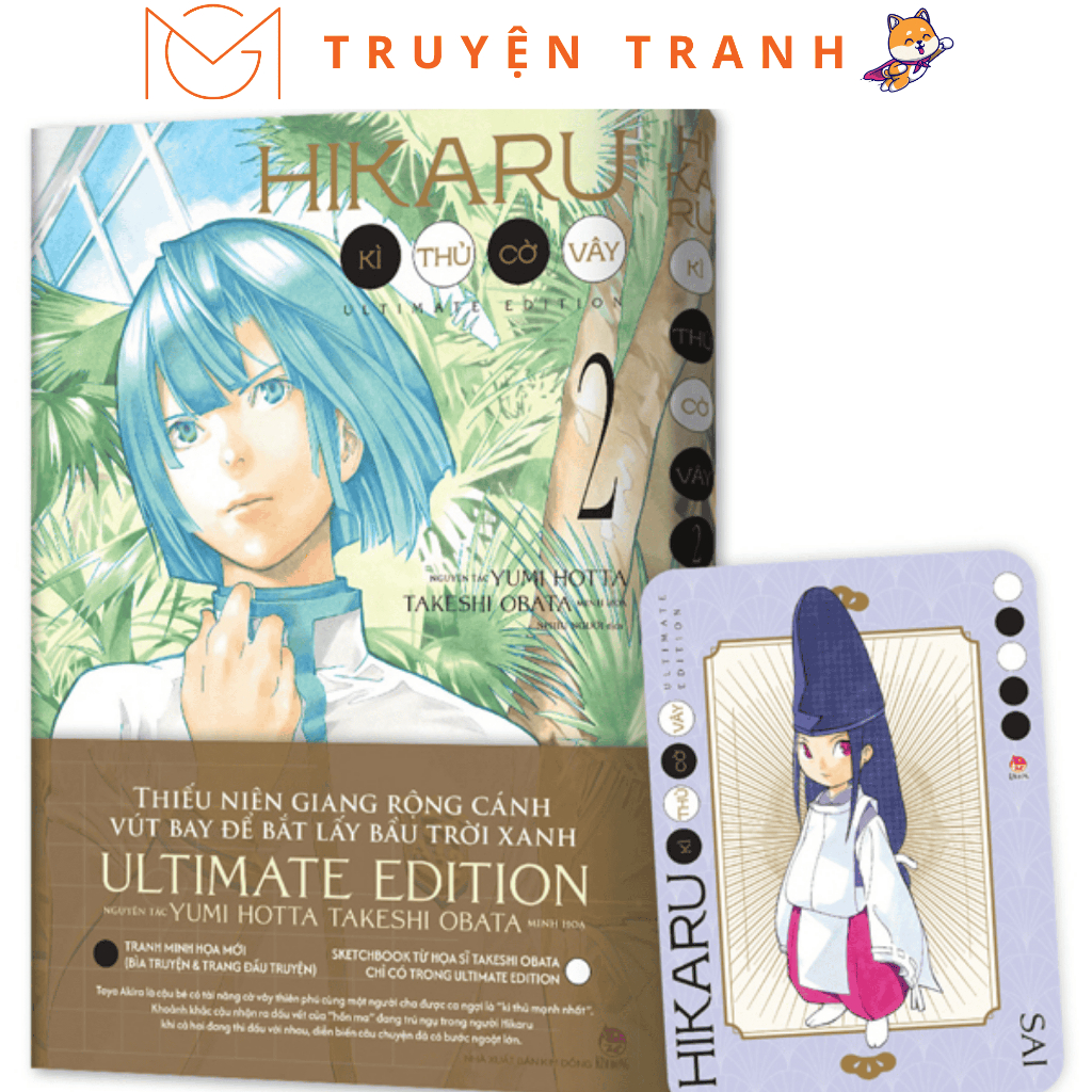Truyện - Hikaru Kì Thủ Cờ Vây Ultimate Edition - NXB Kim Đồng