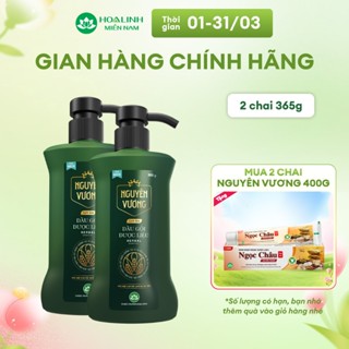 Combo 2 chai dầu gội dược liệu Nguyên Vương lịch lãm dành cho nam chai 400g/chai