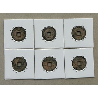 tiền xu cổ cảnh thịnh thông bảo