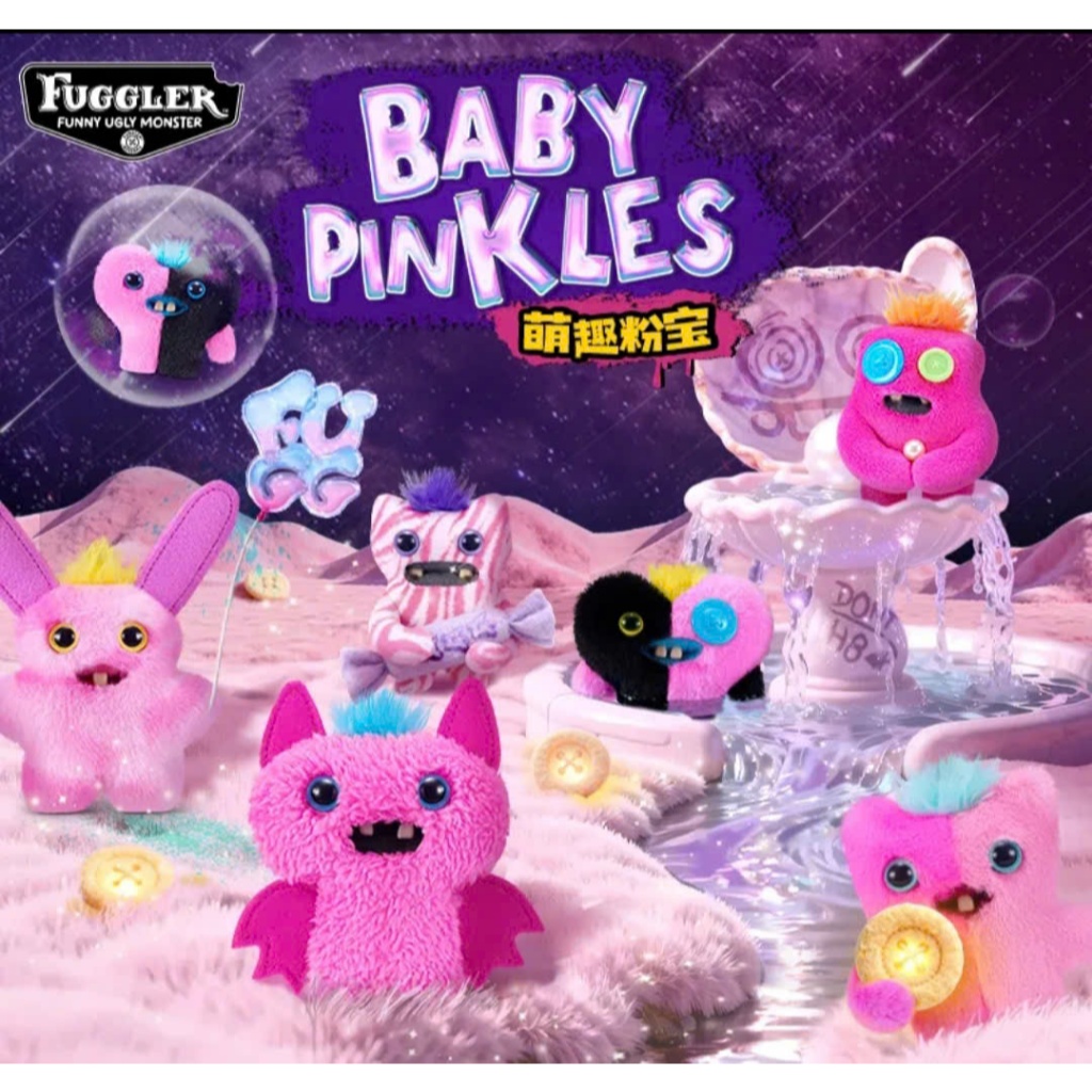 [Blind Box - Sẵn - Hỏa Tốc ] Gấu Bông Fuggler Baby Pinkles  🌼Blind Box Nhà Đông Đông🌼