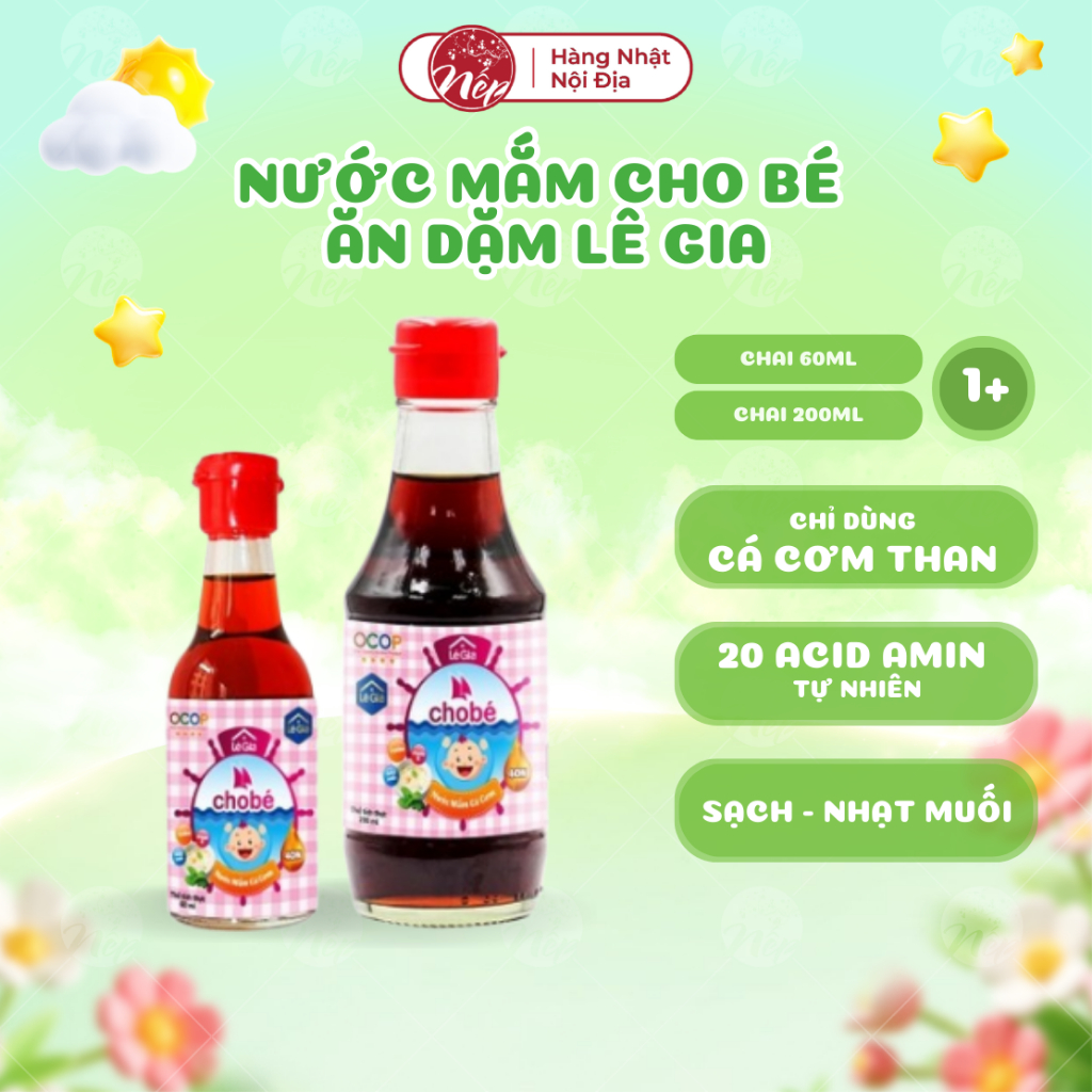 [Date Mới] Nước mắm cho bé ăn dặm Lê Gia chai 60ml/200ml dành cho bé từ 1 tuổi - nepshop1