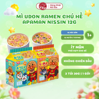 [Date Mới] Mì Udon Ramen Apaman Nissin 90g 2 vị Nhật Bản (3 gói x 30g) mì ăn dặm cho bé từ 12m+ - nepshop1
