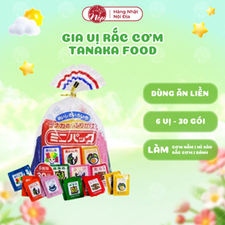 [Date Mới] Gia vị rắc cơm Tanaka Food (6 vị 30 gói) nội địa Nhật cực ngon ăn dặm từ 9 tháng - nepshop1