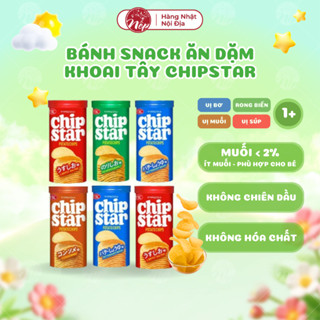 [Date Mới] Bánh ăn dặm snack khoai tây Chip Star YBC Vị Bơ/Rong Biển/Muối/Súp cho bé 1 tuổi hộp 50g - nepshop1