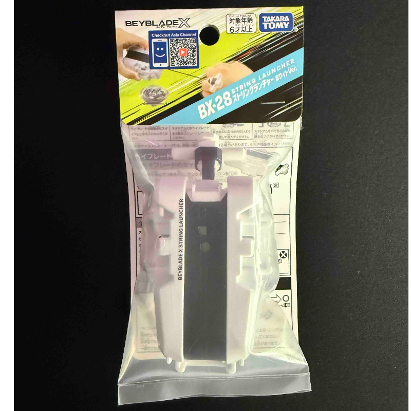 BEYBLADE X BX-28 String Launcher (White Ver.)