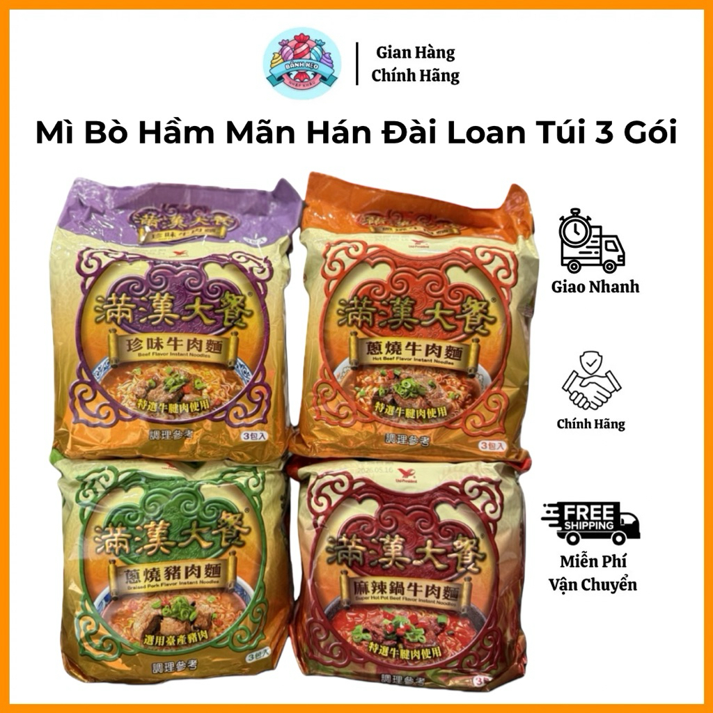 Mì Bò Hầm Mãn Hán Đài Loan Nội Địa – Mì Gói Cao Cấp – Combo 3 Gói