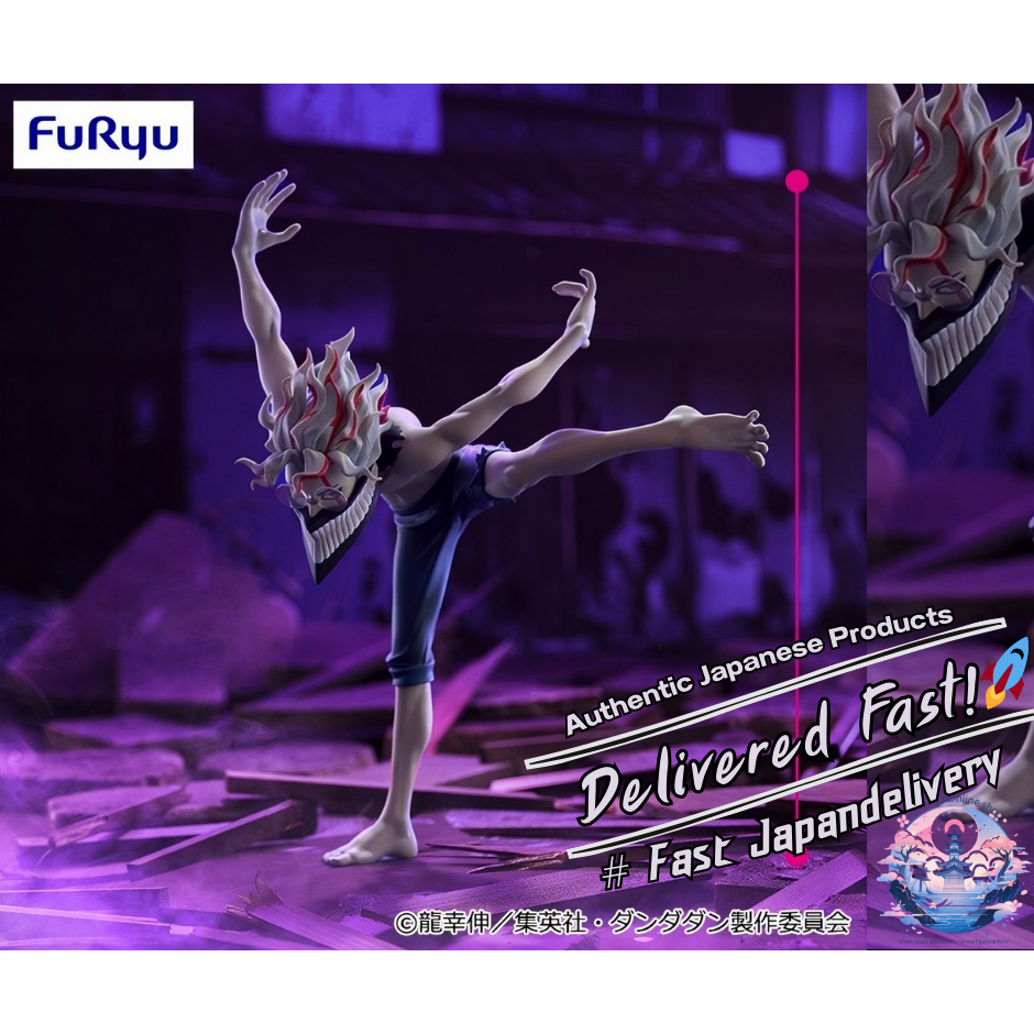 [FURYU]⚡ Dandadan: Trio-Try-iT Figure — OKARUN (TRANSFORMED)