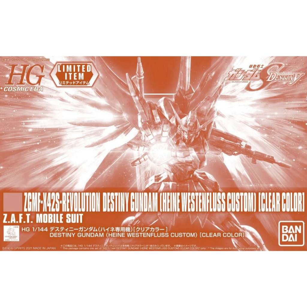 (Mô Hình Gundam) HG Seeds Destiny Heine Clear GUNDAM new