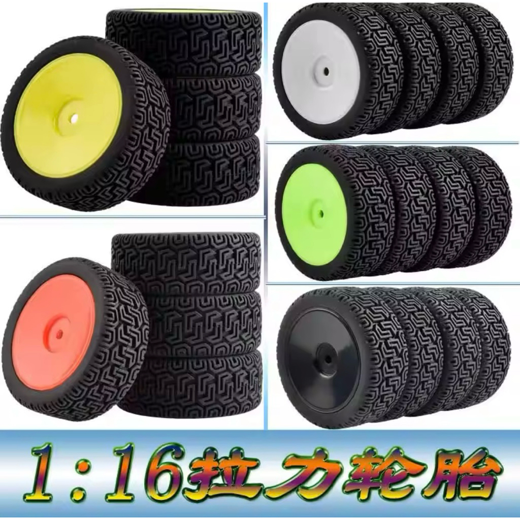 Bộ bánh xe hex 12mm onroad 65mm Wltoys 144010 124019 MJX 14301 14302 14303 Hyper Go 16101
