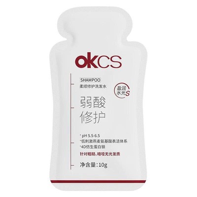 [QUÀ TẶNG KHÔNG BÁN] Dầu gội phục hồi mượt mà OKCS Smooth Repair 10g trắng, phiên bản du lịch