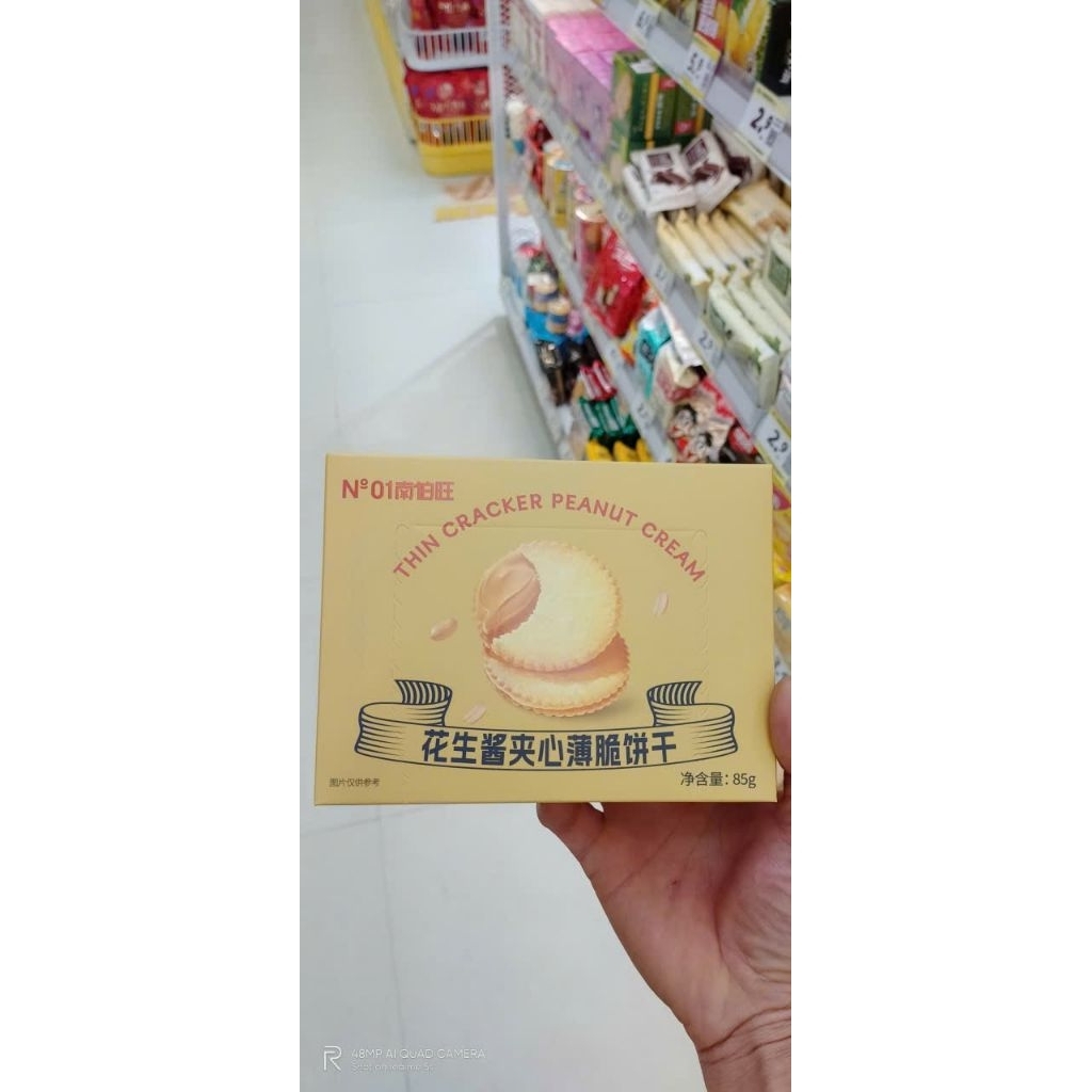 Bánh sừng bò hạt điều