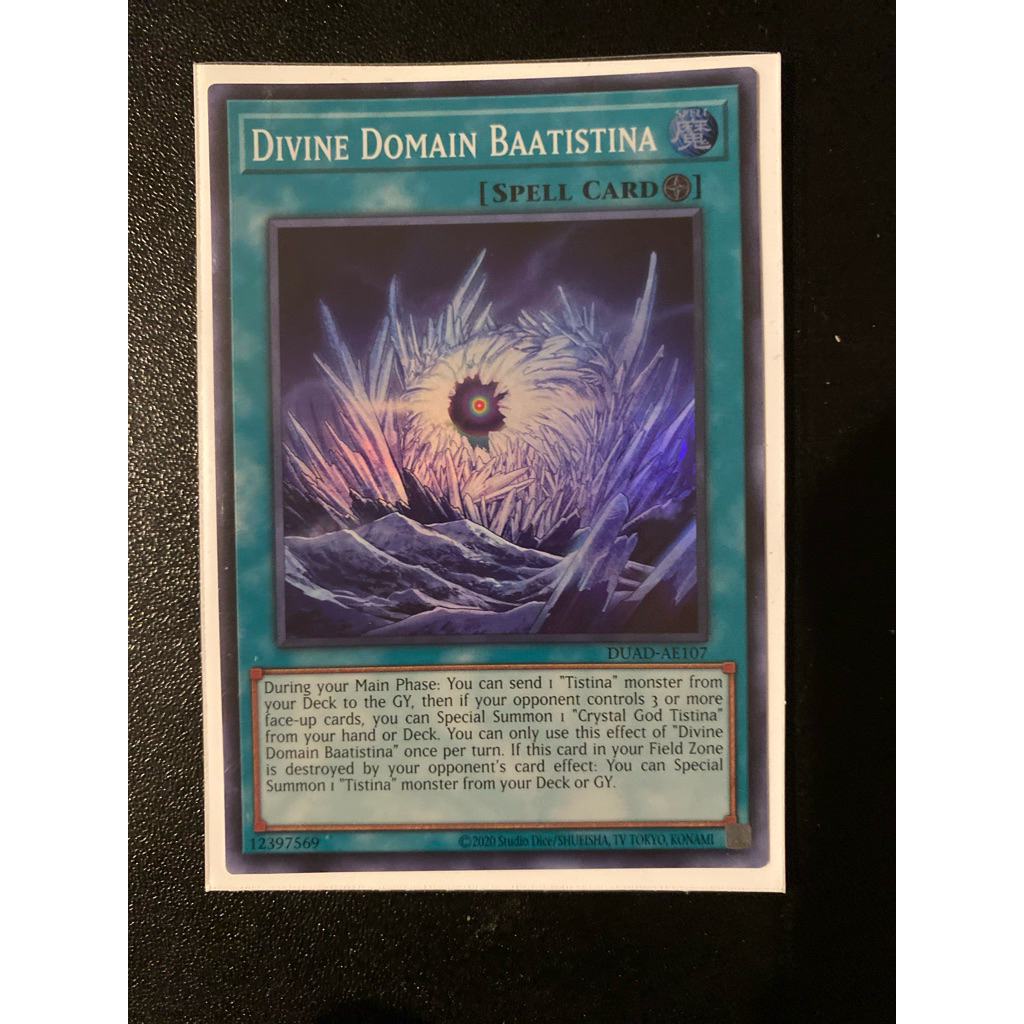 Divine Domain Baatistina - Super AE - DUAD-AE107