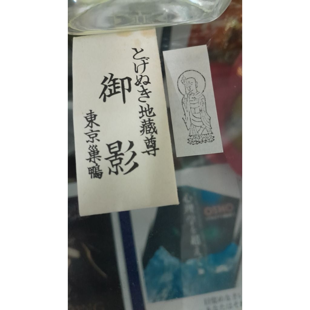 Hình tượng Phật Jizo từ Chùa Koganji ở Sugamo, Tokyo