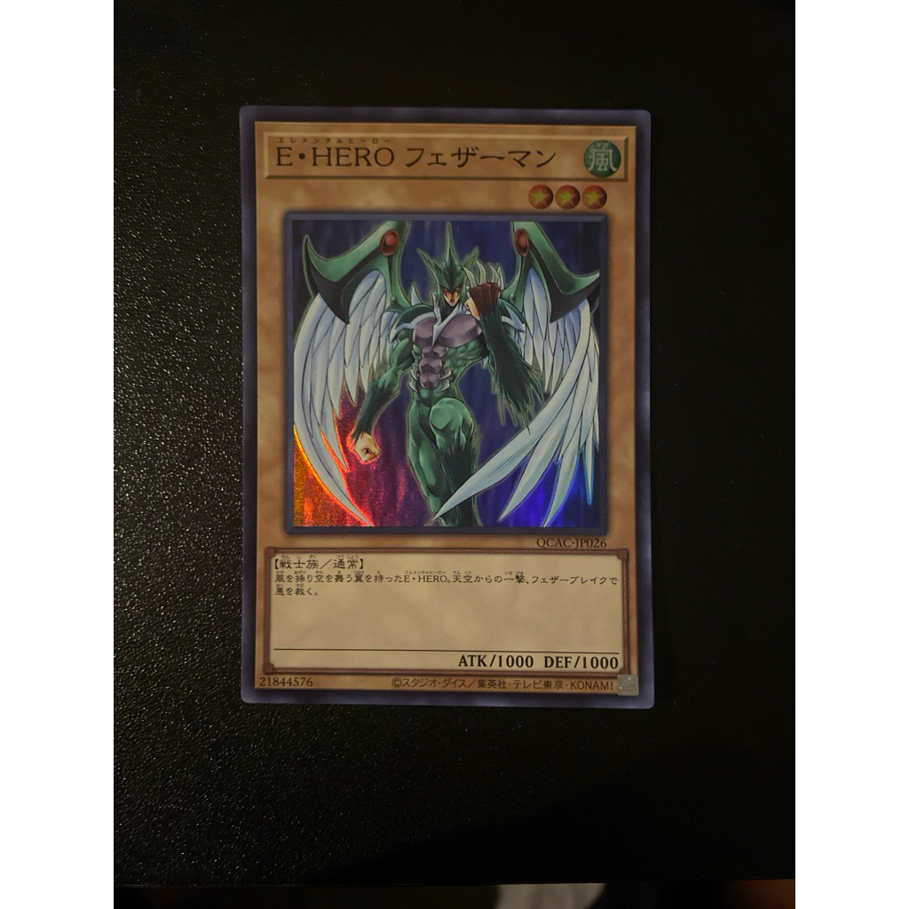 Elemental HERO Avian - Super OCG - QCAC-JP026