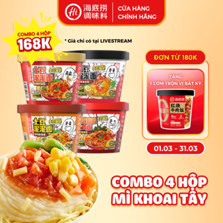 Combo 4 Hộp Mì Khoai Tây Nghiền Haidilao ,Ăn Là Ghiền, Tiệt Lợi Mang Theo