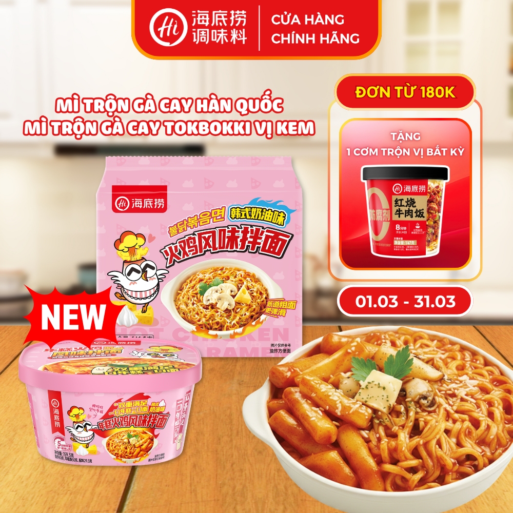 Mì Trộn Gà Cay Hàn Quốc Và Mì Gà Cay Tokbokki Sốt Kem Haidilao – Tiện Lợi, Đậm Đà