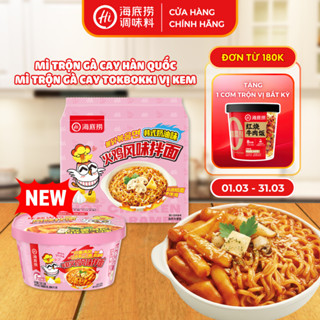 Mì Trộn Gà Cay Hàn Quốc Và Mì Gà Cay Tokbokki Sốt Kem Haidilao – Tiện Lợi, Đậm Đà