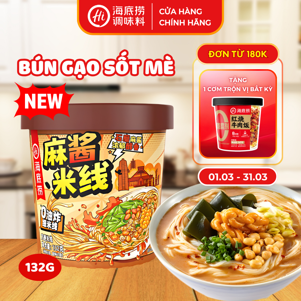 Miến Trộn Sốt Mè Haidilao – Thơm Béo Chuẩn Vị 132G