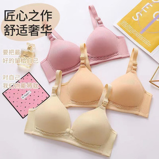 Áo lót bầu cho con bú sau sinh chất Lụa Tăm mềm mịn, cúc bấm giữa, không gọng nâng ngực