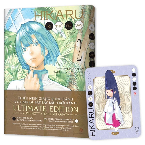 Truyện tranh - Hikaru Kì Thủ Cờ Vây Ultimate Edition - KĐ
