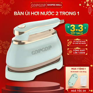 Bàn ủi hơi nước cầm tay COPCOP bàn ủi hơi nước 2 trong 1 vừa ủi nước và khô gấp gọn du lịch tiện lợi