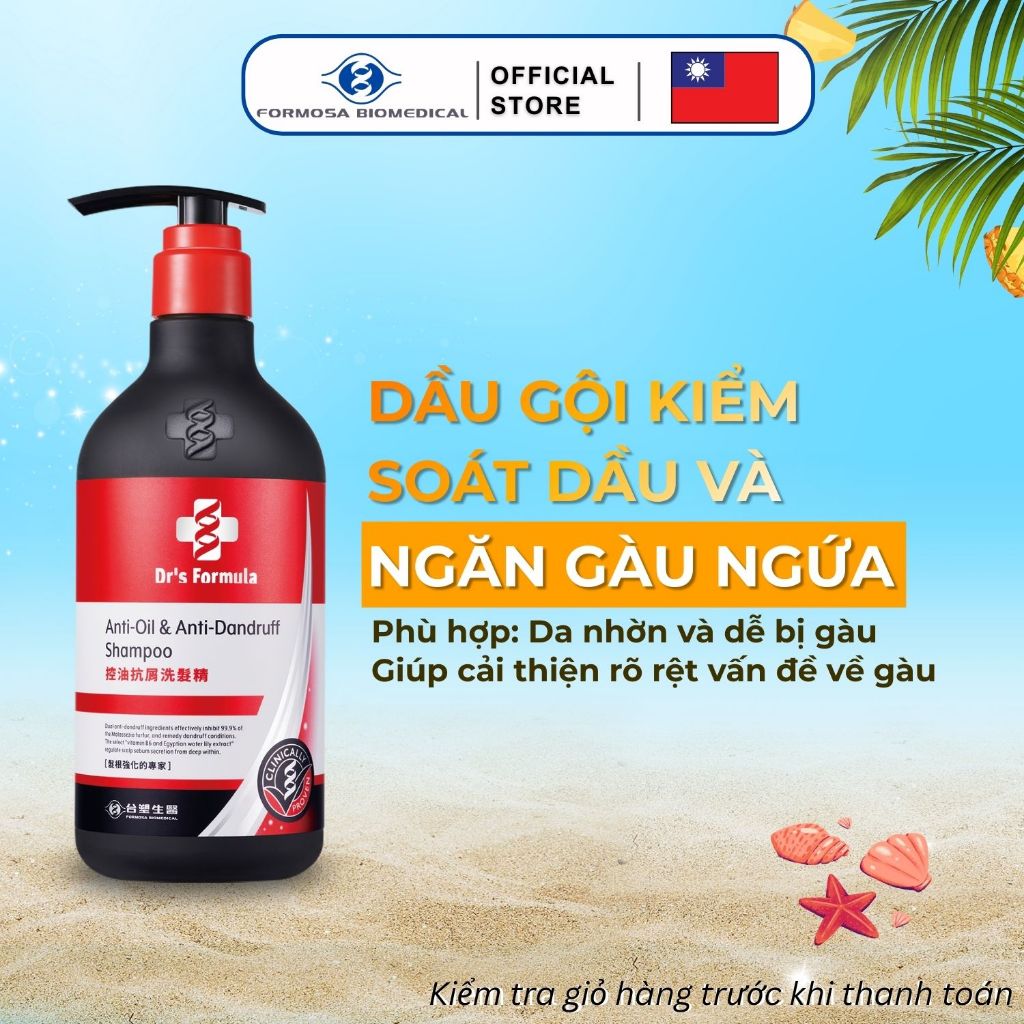 Dầu Gội Kiểm Soát Dầu Và Ngăn Gàu Dr's Formula Anti-Oil & Anti-Dandruff Shampoo