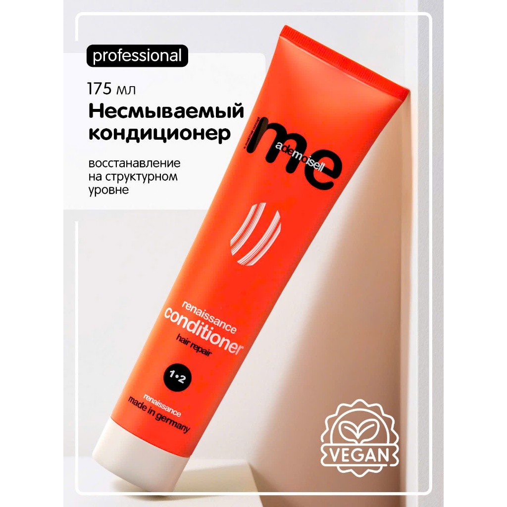 KEM XẢ KHÔ CEHKO CHO TÓC UỐN 175ml