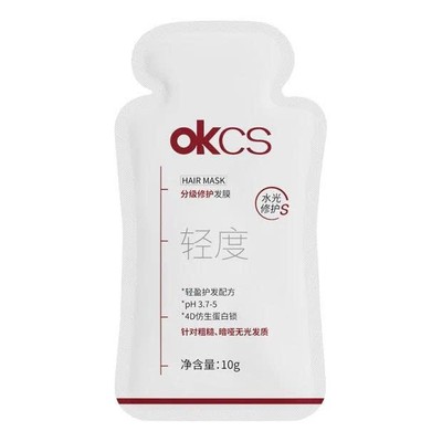 [QUÀ TẶNG KHÔNG BÁN] Mặt nạ phục hồi tóc chuyên biệt theo cấp độ 10g nhẹ, phiên bản du lịch