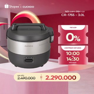 Nồi Cơm Điện Cuckoo 3 lít CR-1755- Lòng nồi chống dính- Hàng chính hãng- Bảo hành 2 năm