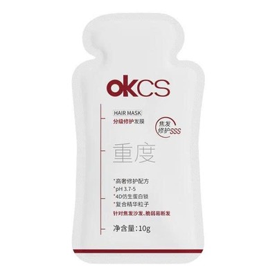 [QUÀ TẶNG KHÔNG BÁN] Mặt nạ phục hồi tóc chuyên biệt theo cấp độ 10g nặng, phiên bản du lịch