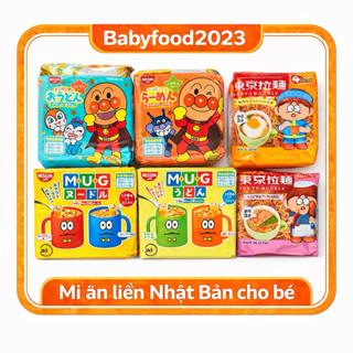 Mì Mug Nissin Nhật Bản,mì chú hề Nissin vị hải sản,vị heo ăn liền cho bé từ 1 tuổi.