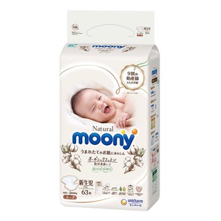 [Có tem] Bỉm quần/dán MOONY NATURAL trắng nhập khẩu