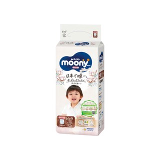 [Có tem] Bỉm quần/dán MOONY NATURAL trắng nhập khẩu