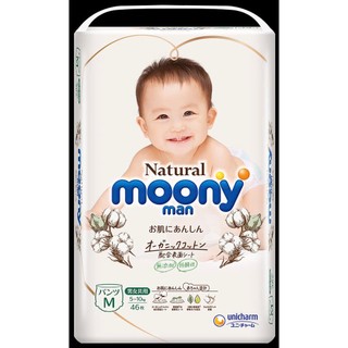 [Có tem] Bỉm quần/dán MOONY NATURAL trắng nhập khẩu