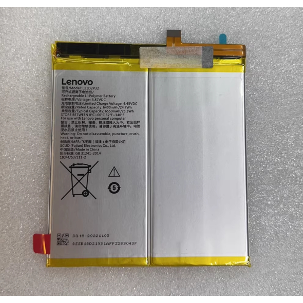 Pin máy tính bảng Lenovo Legion Y700  L21D2P32