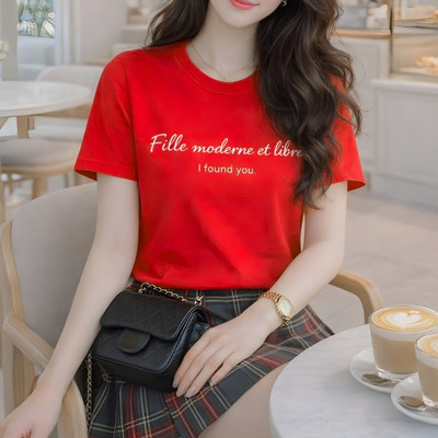 Áo phông nữ dáng vừa NA01 I Found U chất liệu thun cotton Loza VT8433