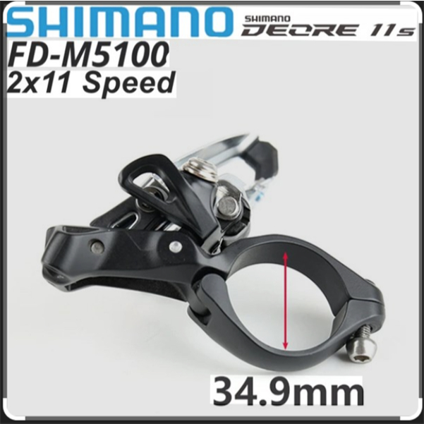 Gạt đĩa Shimano Deore M5100 (2x11s) cho xe đạp