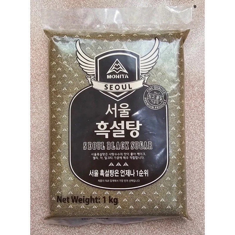 Đường nâu Hàn quốc seoul gói  1kg
