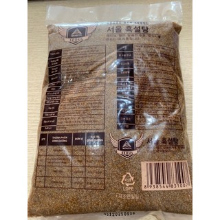 Đường nâu Hàn quốc seoul gói  1kg