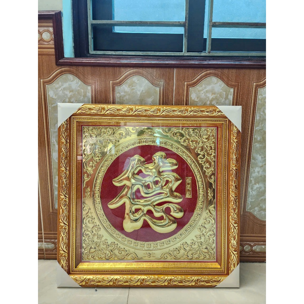 TrTanh Đồng Quà Tặng 60x60cm Chữ Tâm, Đức, Nhẫn Tranh Chữ Thư Pháp Bằng Đồng Có Kính KT 60x60cm