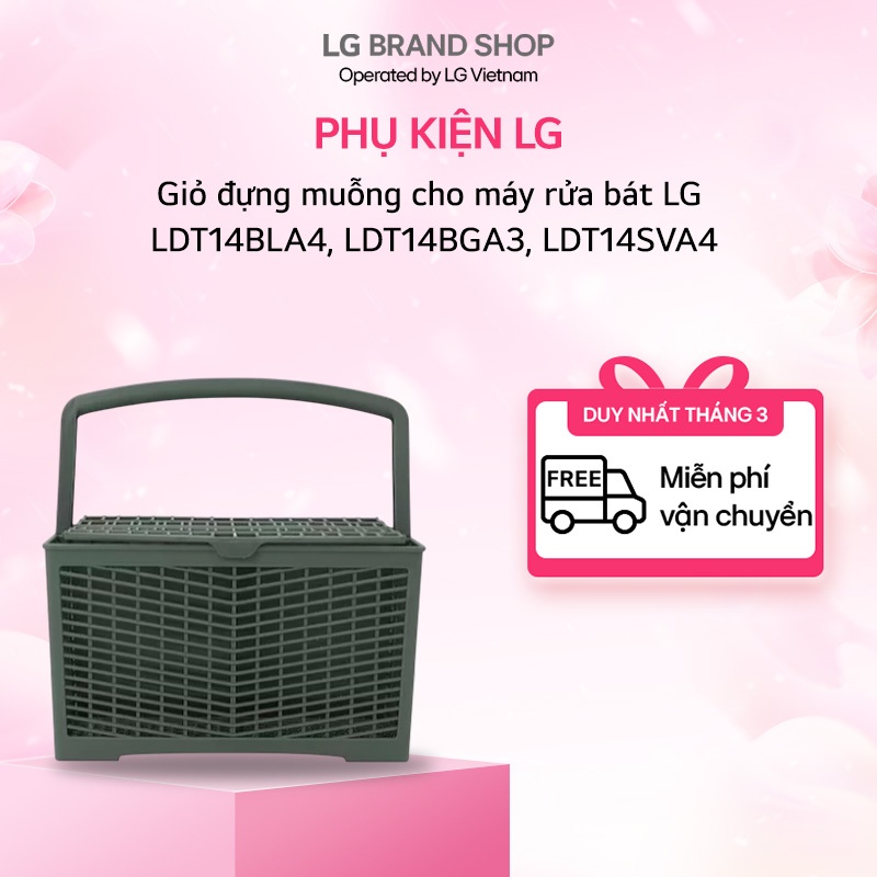 Giỏ đựng muỗng cho máy rửa bát LG | LDT14BLA4, LDT14BGA3, LDT14SVA4
