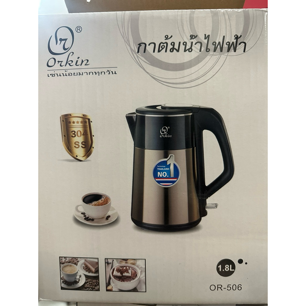 Ấm siêu tốc Orkin Thái Lan Orkin - 506