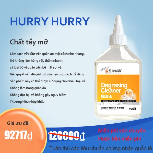 【HURRY HURRY】Chất Tẩy Dầu Mạnh 258ml