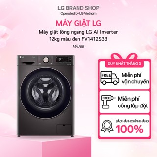 [Chỉ giao miền Nam]Máy giặt lồng ngang LG AIDDTM Inverter 12kg màu đen FV1412S3B