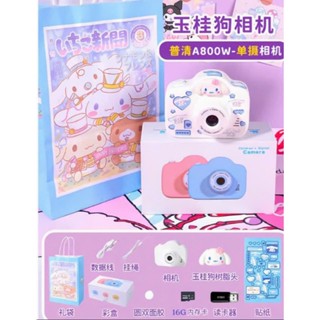 Máy Ảnh trẻ em kỹ thuật số Mini, Kém thẻ nhớ 16G Camera kép 2000W Pixel độ phân giải cao Kuromi Cinnamoroll Melody