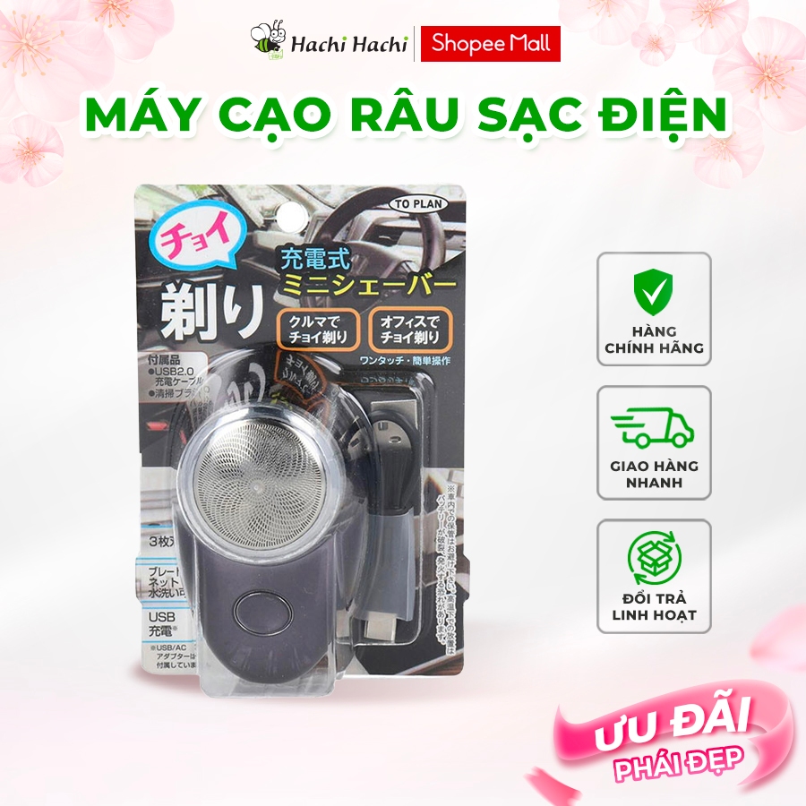 Máy cạo râu sạc điện USB To Plan - Hachi Hachi Japan Shop