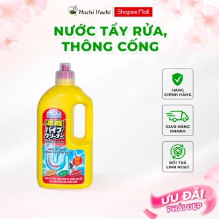 Nước tẩy rửa, thông cống, đường ống đậm đặc Smile Choice 1L, diệt 99.9% vi khuẩn - Hachi Hachi Japan Shop