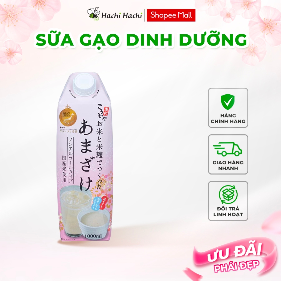 Sữa gạo dinh dưỡng Amazake Kohsei 1L - Hachi Hachi Japan Shop