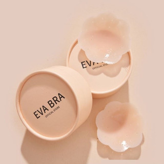 Bộ 2 Hộp (12 Miếng) Dán Ngực DUDIA Silicon [P20 P02-2]