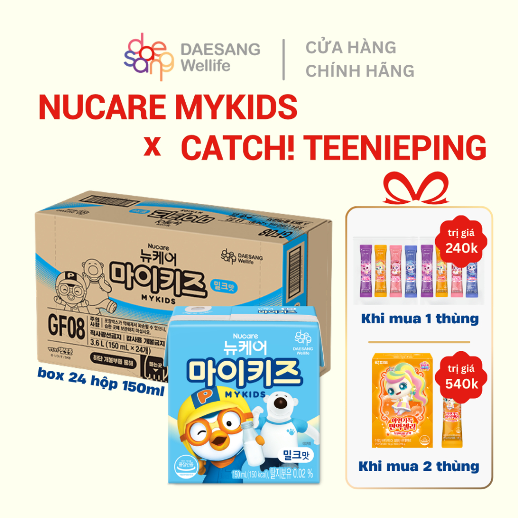 Thùng 24 hộp Sữa dinh dưỡng Nucare Mykids Milk 150ml Pororo vị sữa DAESANG WELLIFE tặng thạch Catch 